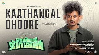 Kaathangal Dhoore